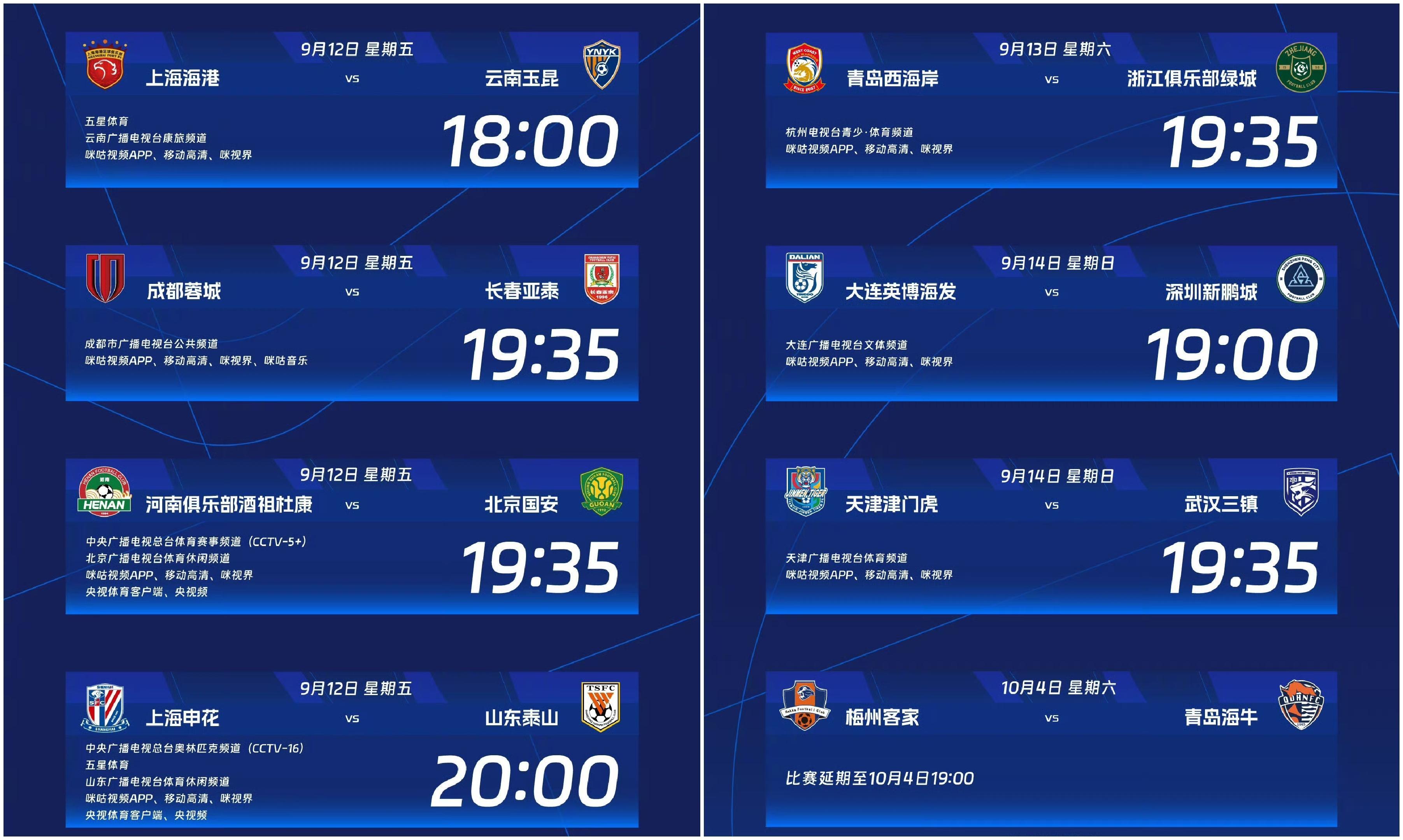 皇冠app下载-CBA季后赛倒计时，罗马集结日迎来里程碑，细节引发关注，压力陡增，临场指挥获称赞的简单介绍