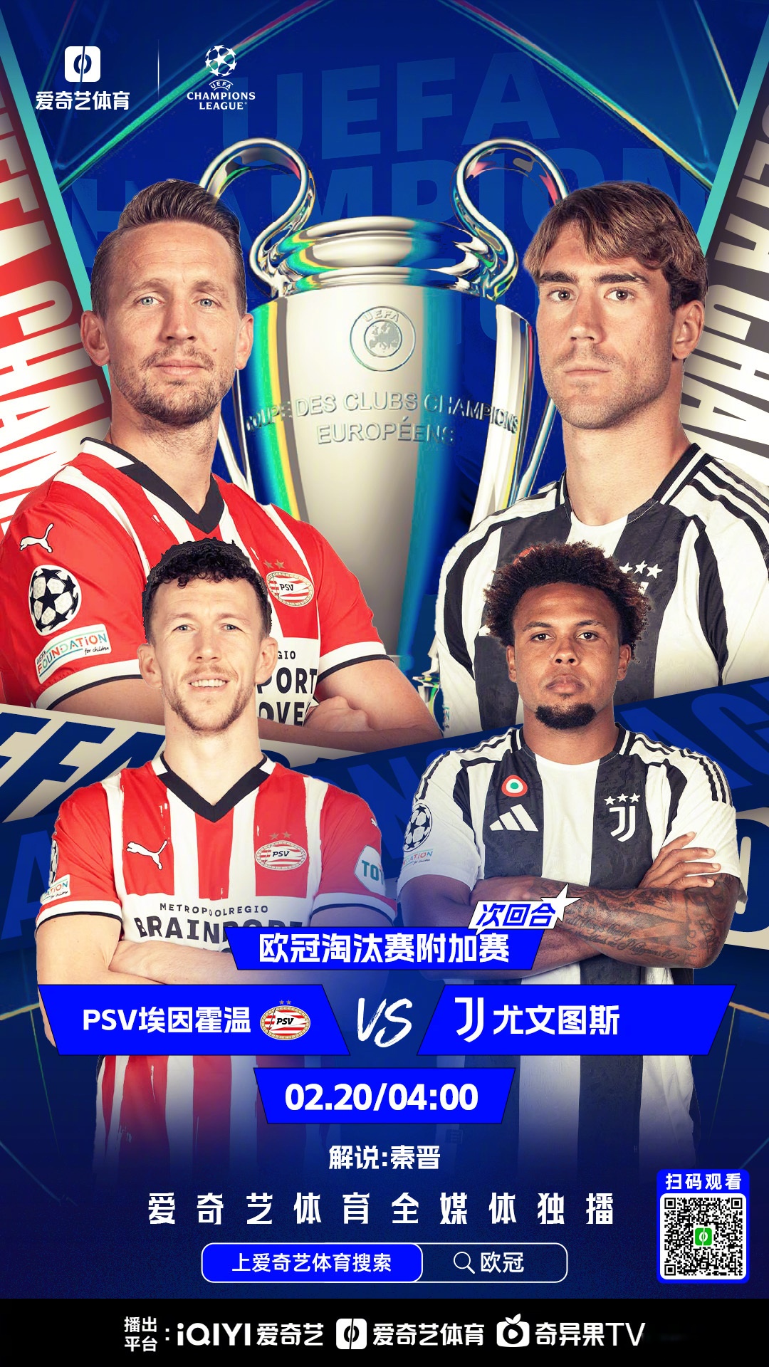 皇冠app下载-法兰克福乒乓球赛程表